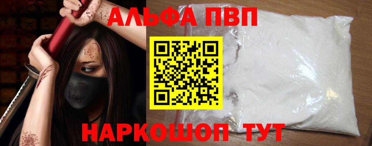 APVP СК Шарыпово