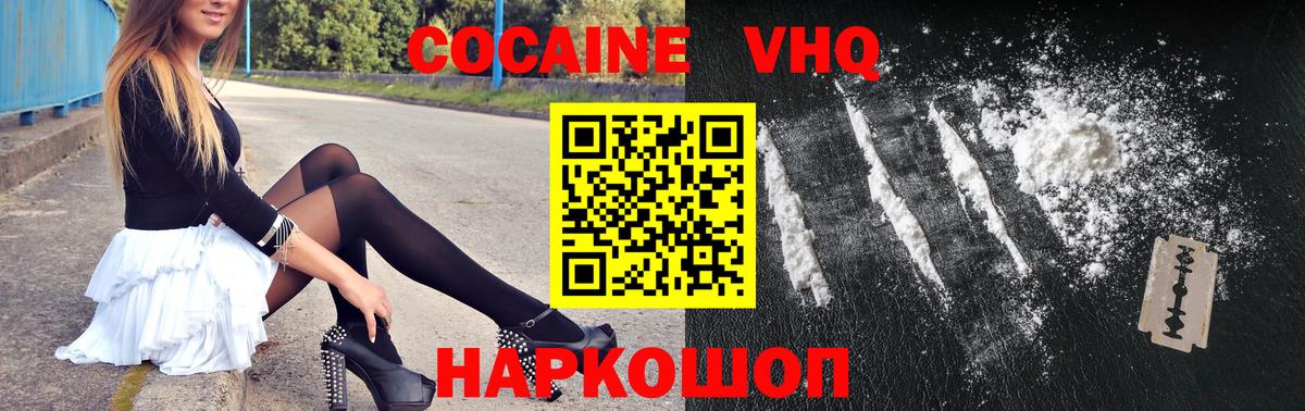 Кокаин Боливия Шарыпово