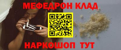 альфа пвп VHQ Краснокаменск