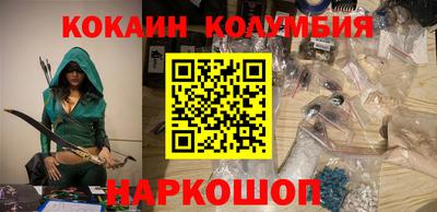 бутик Кумертау