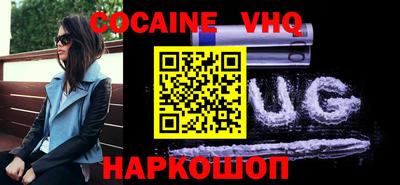 бутик Кумертау