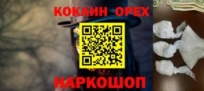 экстази Краснознаменск