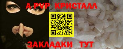 кокаин колумбия Краснодар