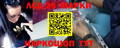 экстази Краснознаменск