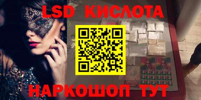 кокаин колумбия Краснодар