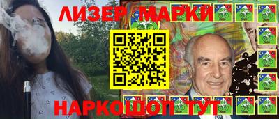 бутик Кумертау