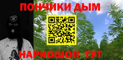 альфа пвп VHQ Краснокаменск