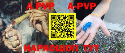 альфа пвп VHQ Краснокаменск