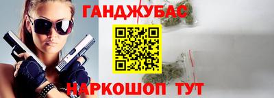 бутик Кумертау