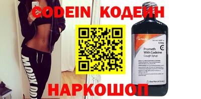 бутик Кумертау