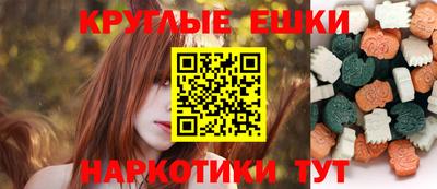 ПСИЛОЦИБИНОВЫЕ ГРИБЫ Кунгур