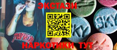 ПСИЛОЦИБИНОВЫЕ ГРИБЫ Кунгур