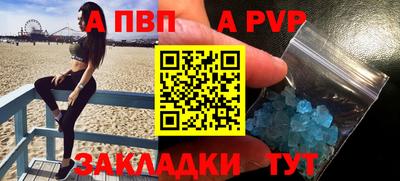 бутик Кумертау