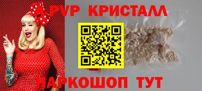 ПСИЛОЦИБИНОВЫЕ ГРИБЫ Кунгур
