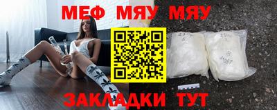 бутик Кумертау