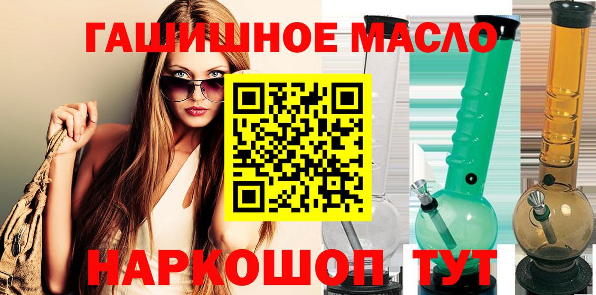 Дистиллят ТГК жижа Шарыпово
