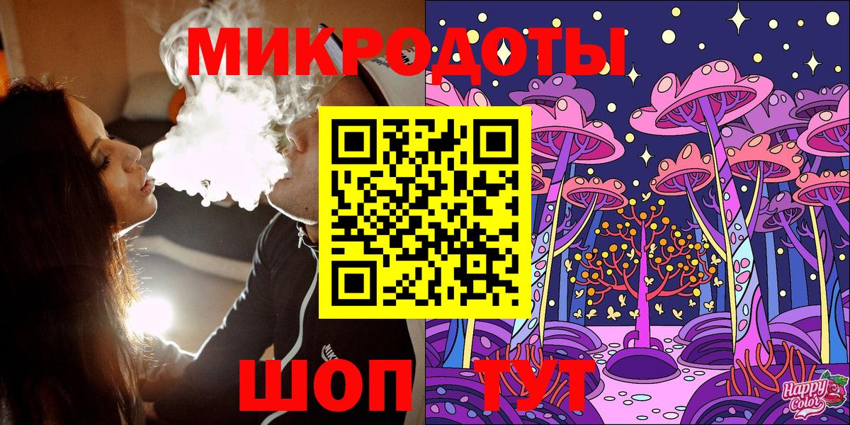 Псилоцибиновые грибы Psilocybine cubensis  Вход с VPN  купить наркоту  Шарыпово 
