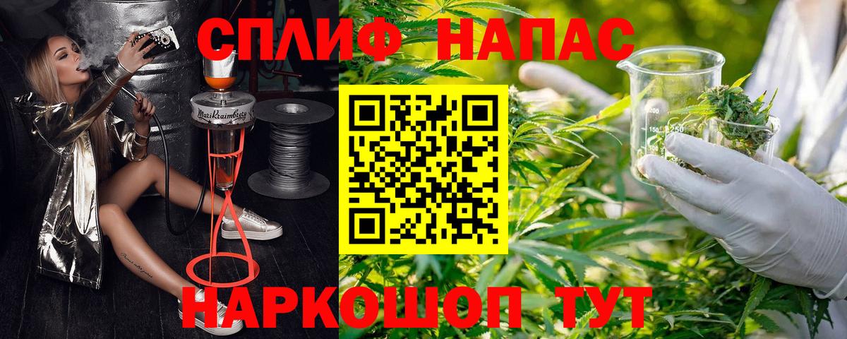 Конопля VHQ Шарыпово