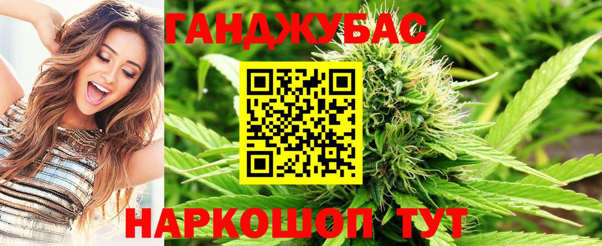 Шарыпово  Канабис тримм  Вход с VPN  Конопля Ganja 